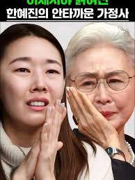 미우새 한혜진 무당 신당 점집 위치 고춘자 이다영 무당