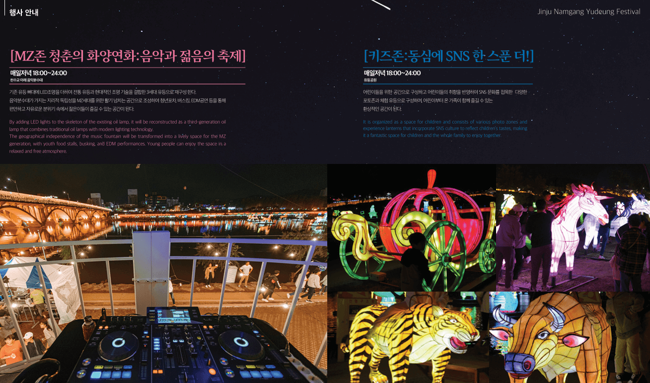 행사안내6