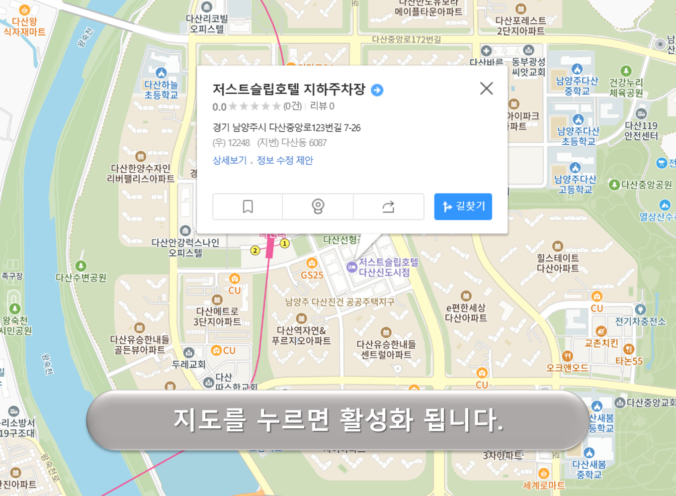 저스트슬립호텔 주차장