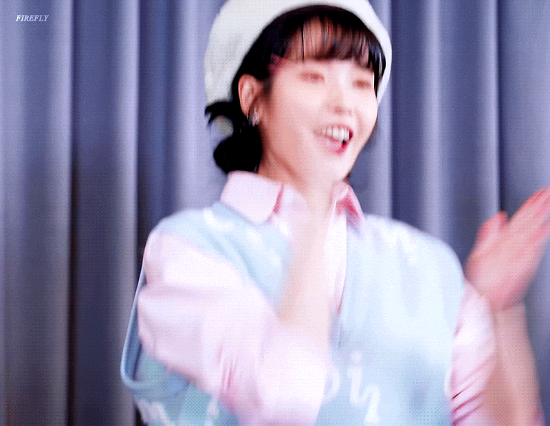 신난 아이유