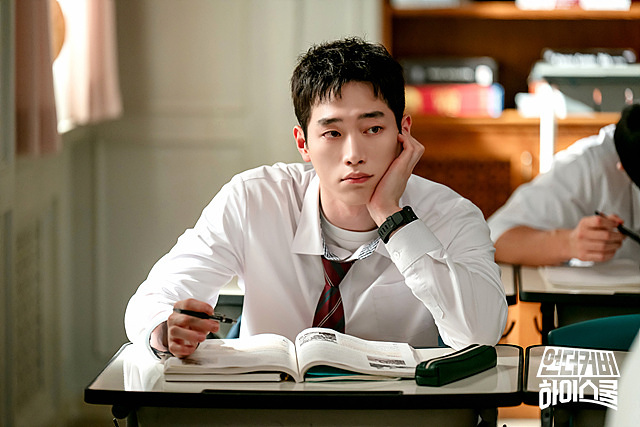 언더커버 하이스쿨 ott 촬영지 시청률 인물관계도 1화~3화줄거리 서강준