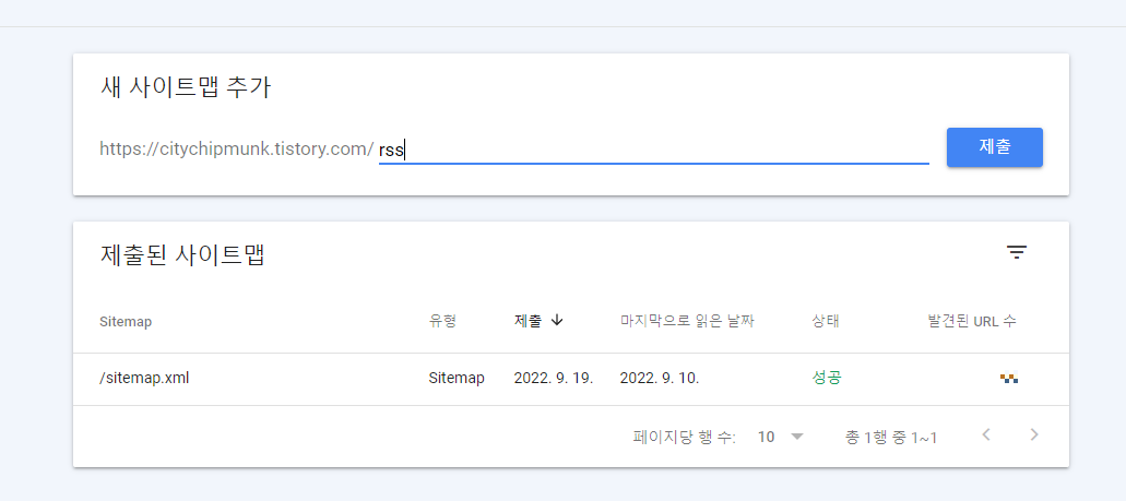 다시 등록