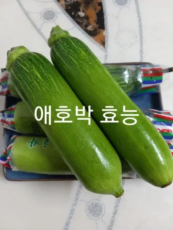 애호박 효능 여름철 보약 같은 채소 정리_6