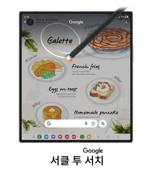 폴드6 사전예약