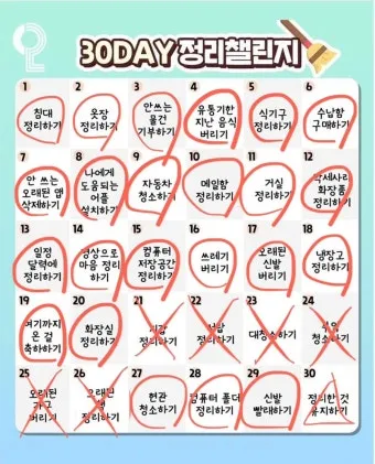 챌린지 뜻 5가지 상황별 해석과 예문_9