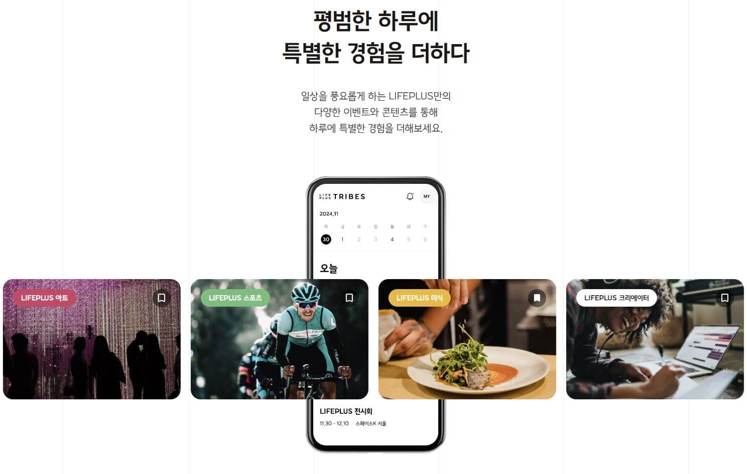 여의도-서울세계불꽃축제-골든티켓