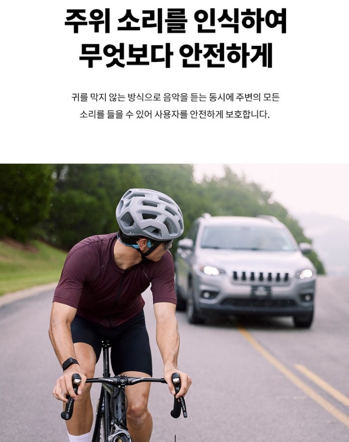 샥즈 오픈런 프로 골전도 블루투스 이어폰 S810블랙