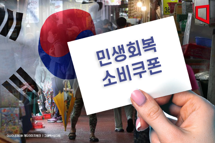 누가 받을 수 있나? (지원 대상 정리)-홍보문구