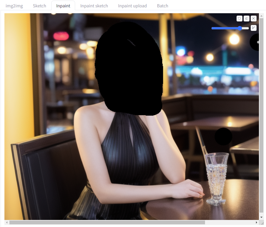 인페인트 마스크