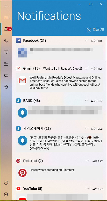 Dell Mobile Connect 에서 보이는 아이폰 알림들