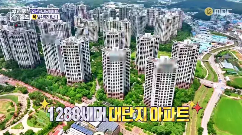 구해줘홈즈 고양시 일산동구 식사동 엄마, 아빠 식사하셨어요? 하우스 매물 가격 및 구조 인테리어 리모델링 소개
