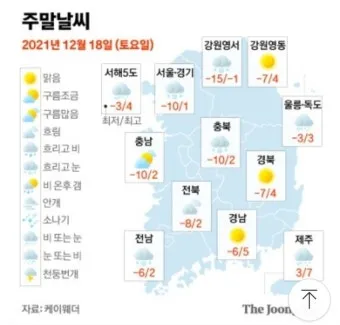 주말 예보 가족 나들이 도시공원 그늘 휴게소 추천_17