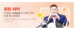 알리프로모션3