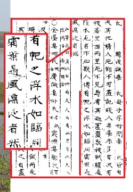 알트태그-병자록 내용