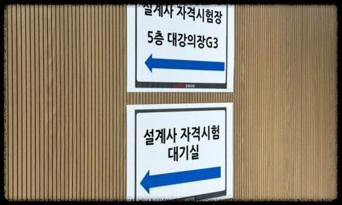 [롯데손해보험 원더 앱테크] 보험 시험 합격하고 25만 원 환급받는 비법!