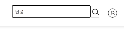 가을과 단풍 키워드 검색 결과 화면