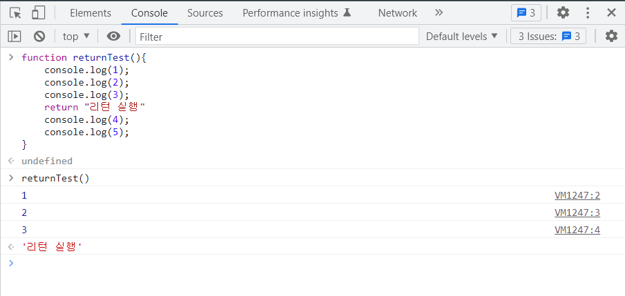 return-이후에-존재하는-코드는-함수에서-실행되지-않습니다