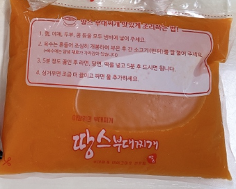 땅스부대찌개 창업에 대하여 알아보기