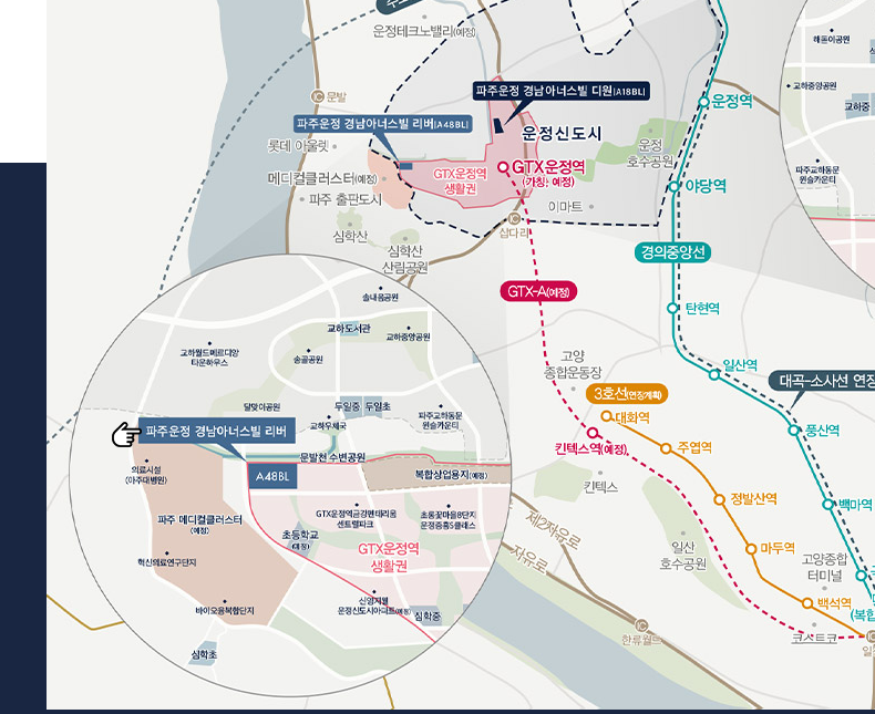 파주운정 경남아너스빌 리버 입지환경