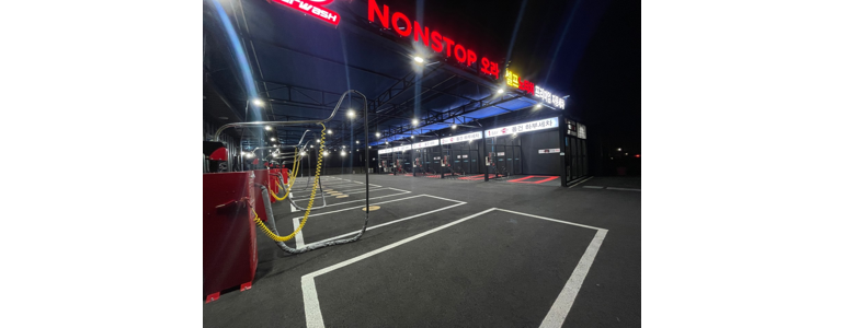 제주 서귀포시 노터치 세차