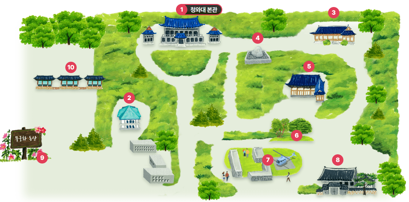 청와대 내부 지도