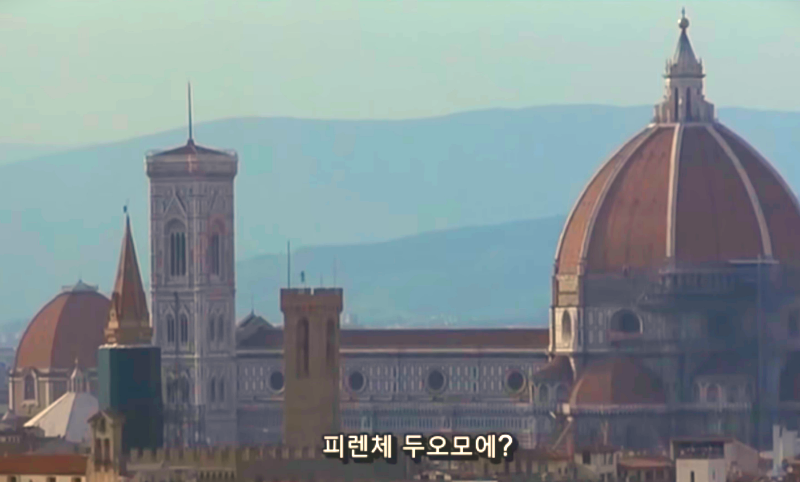 피렌체 두오모 성당
