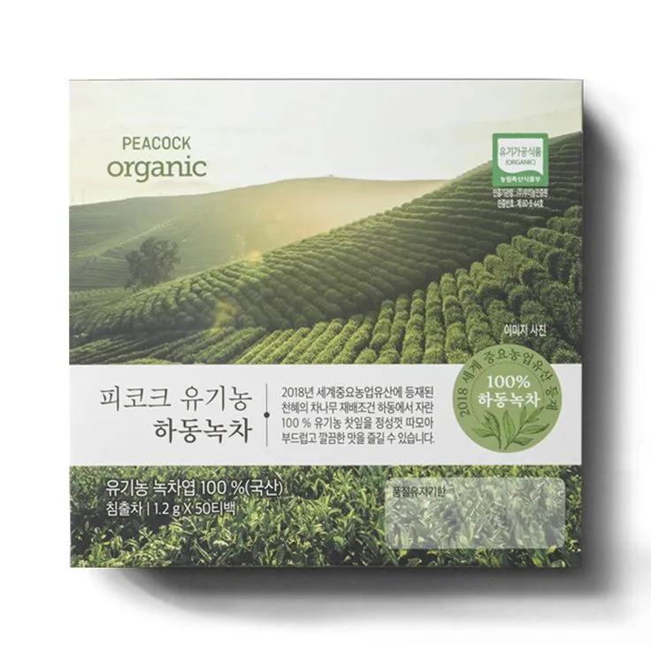 차나무 재배 잎 따기 시기 그늘 재배 향 유지_6