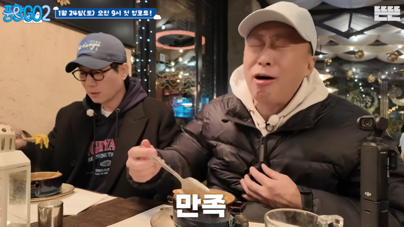 풍향고2