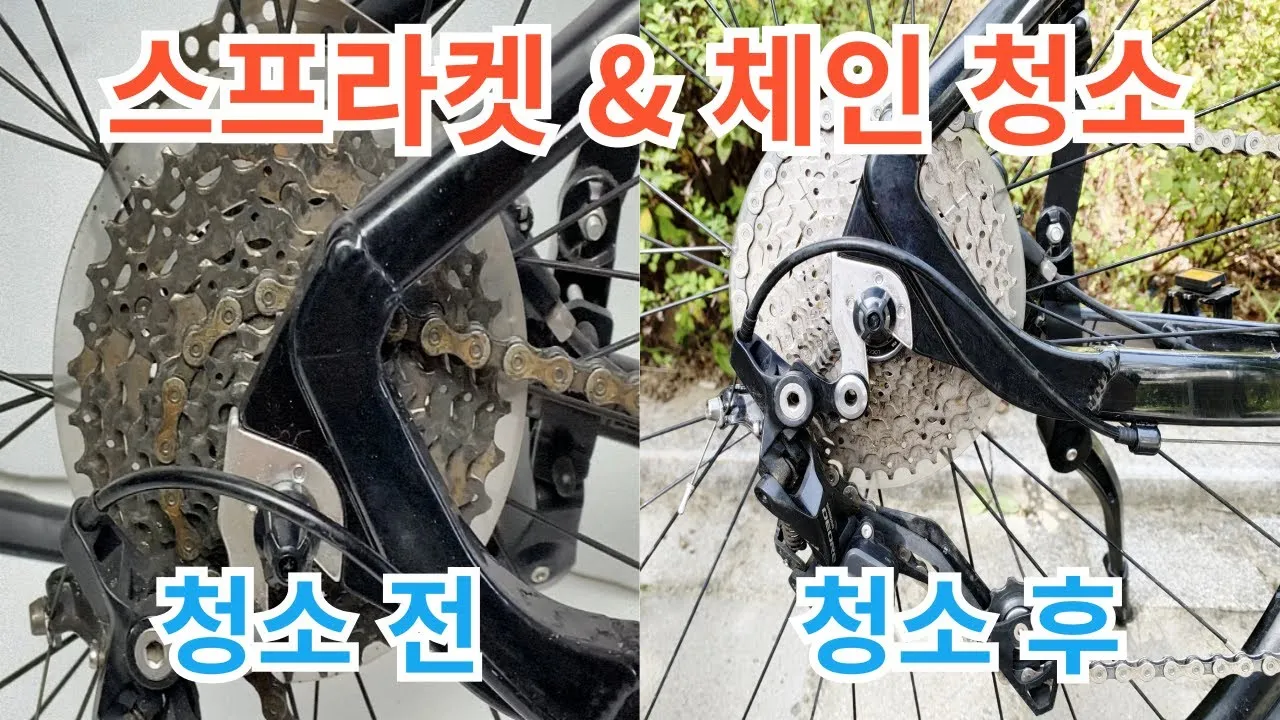 자전거 체인 청소 윤활제 선택 드라이 웻 세라믹 비교_2