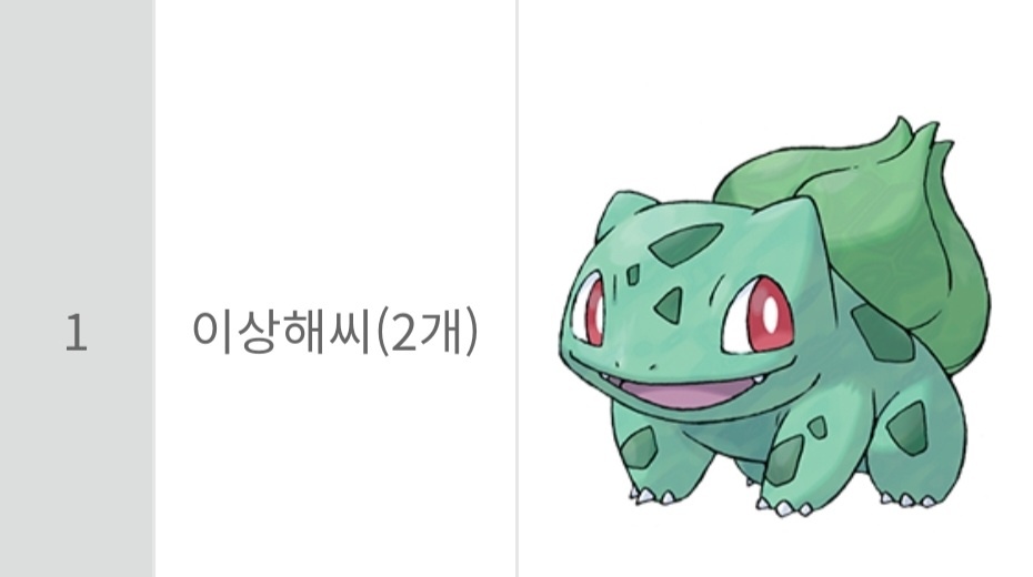 띠부띠부씰