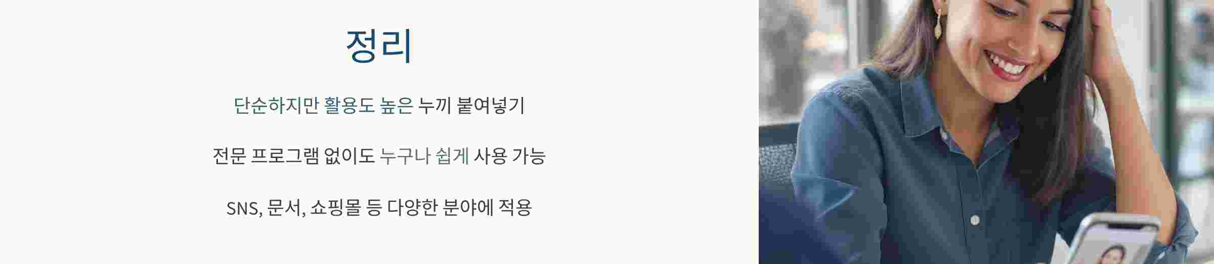정리