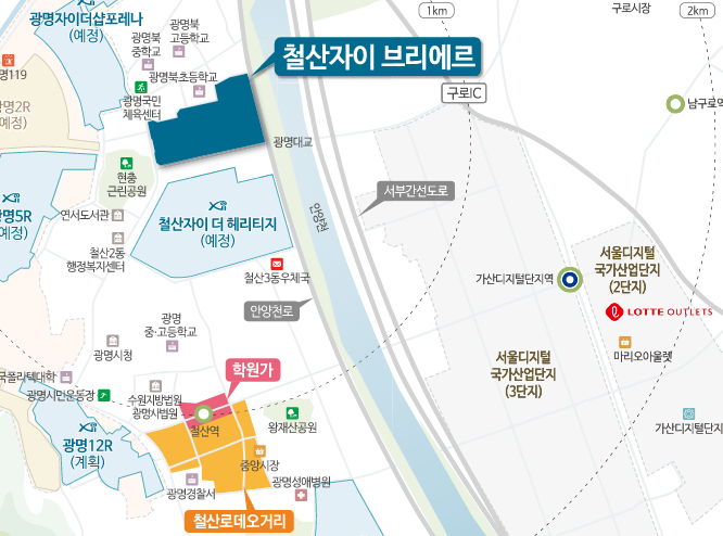 철산자이 브리에르