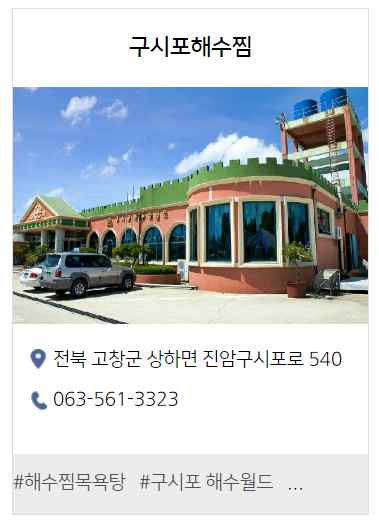 고창 가볼 만한 곳