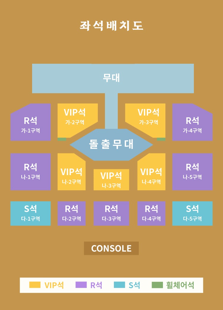 박서진 콘서트 티켓예매 및 공연일정