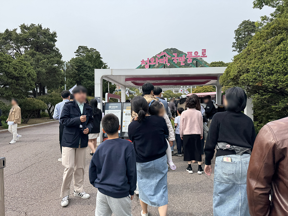 청와대 관람 후기! 예약 방법부터 꿀팁까지 총정리