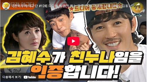 김혜수 동생 김동희 배우