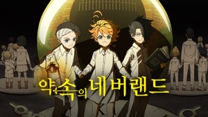 아이들이 손 잡고 있습니다.