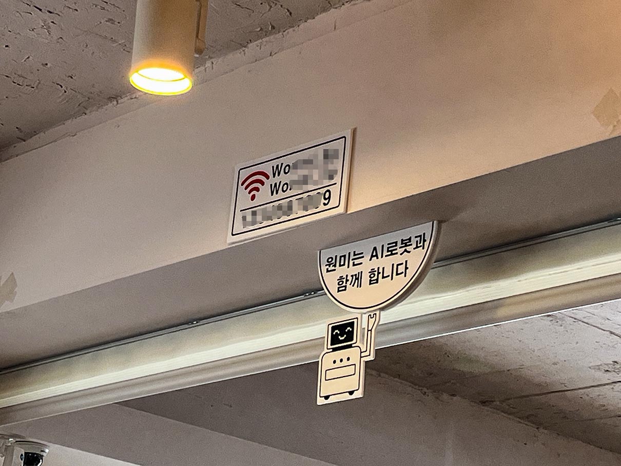 덕천동 원미진주면옥