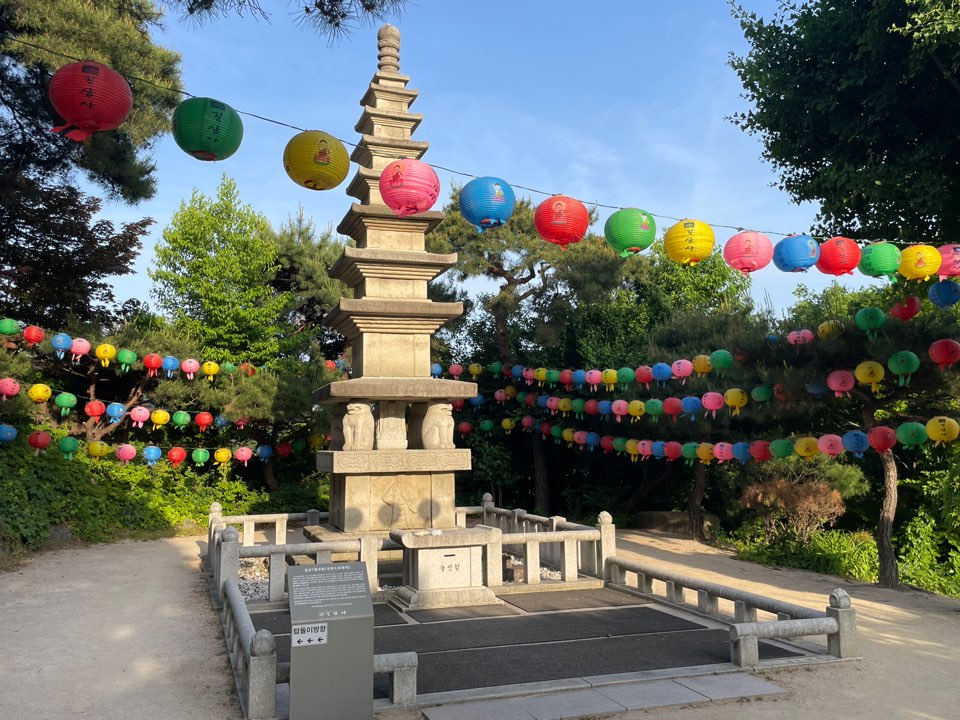 길상사