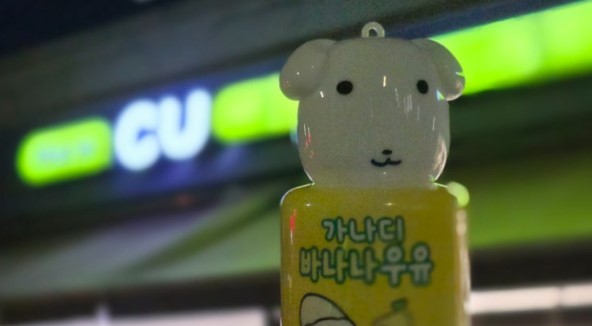 가나디 바나나우유