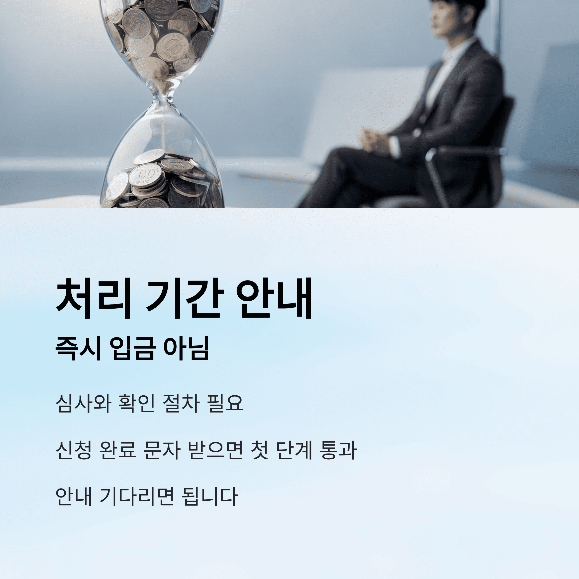 "출국 납부 환급금" 환급 모바일로 끝내기