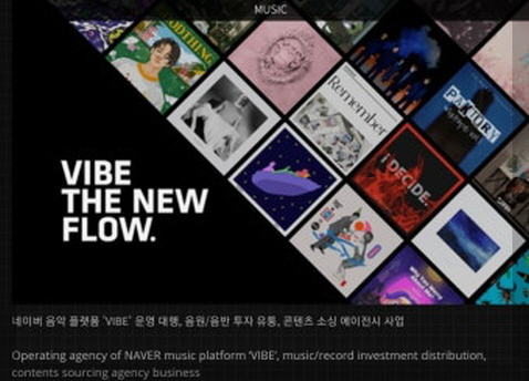 YG PLUS 이미지