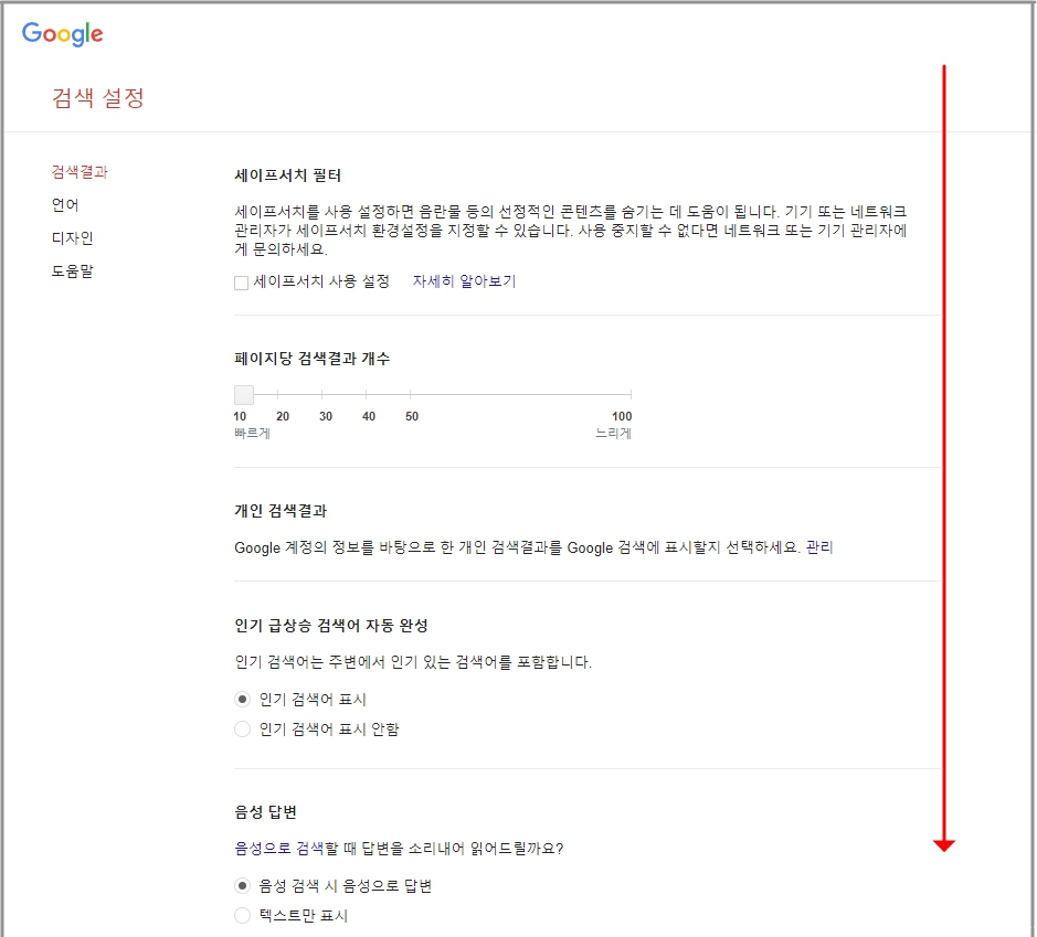 ์์ฐฝ ํฌ๋กฌ์ผ๋ก