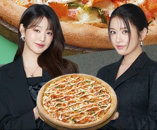 아이브피자