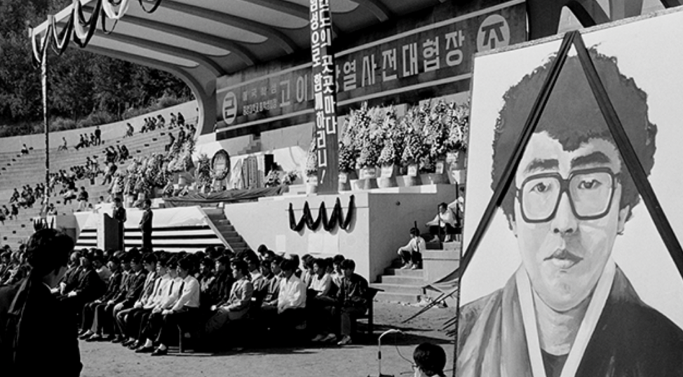 꼬꼬무 박태순 열사 의문사