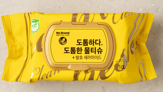 PB 상품 총정리