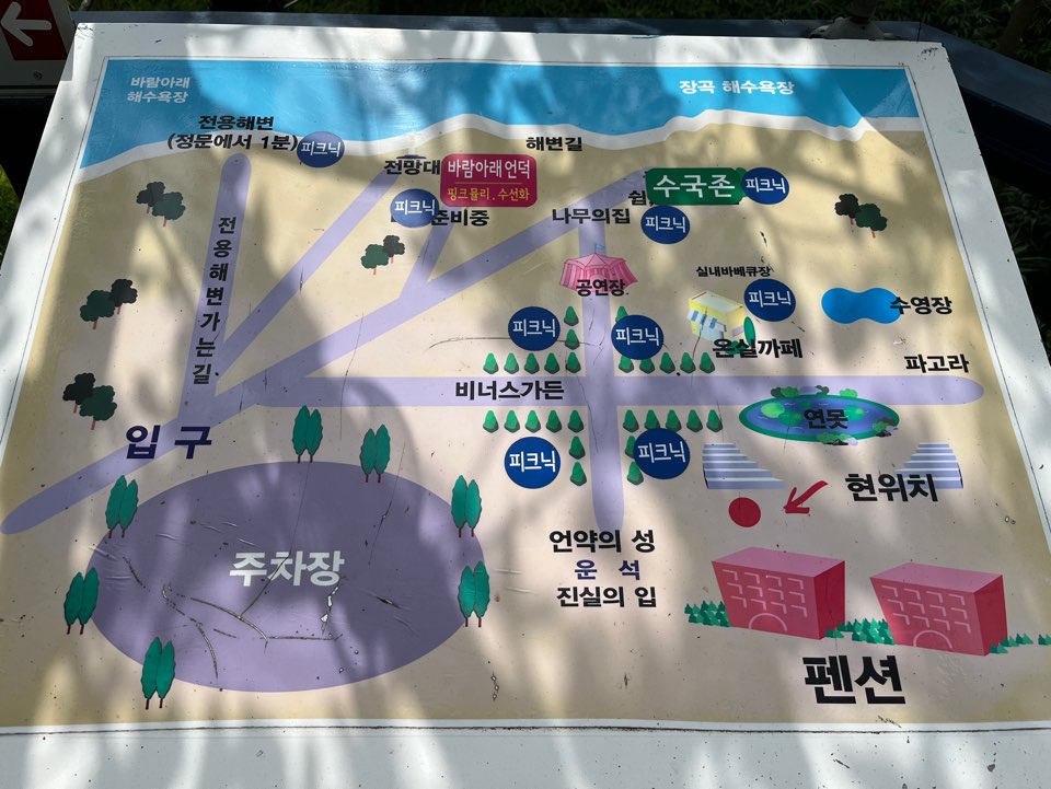 펜션 지도