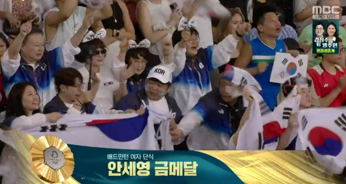 안세영 금메달
