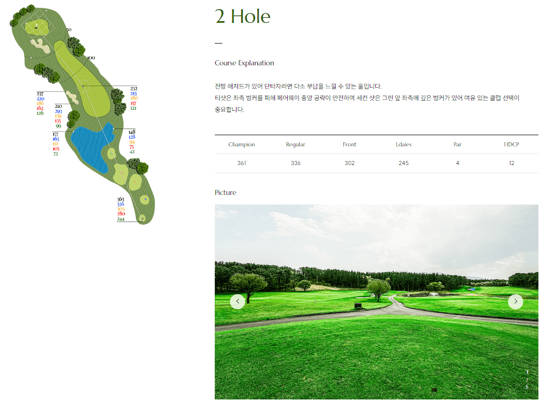 더 시에나 컨트리클럽 서코스 2