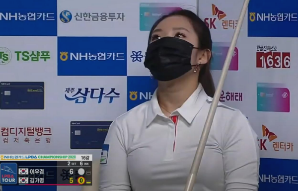 LPBA투어 이우경 당구선수